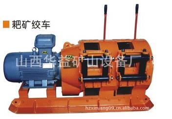 【煤礦電耙】工程機(jī)械也有“一席之地”！！